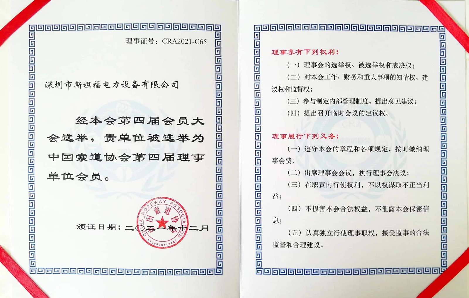 1654163237479557.jpg